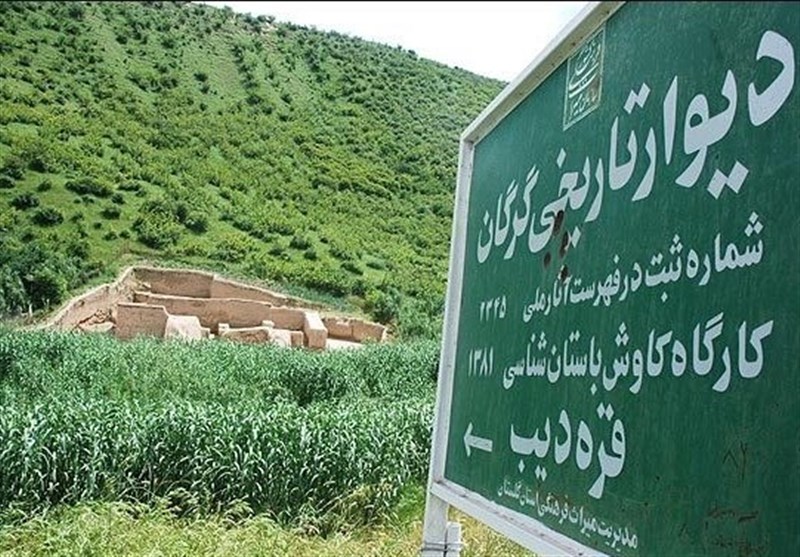 دیوار گرگان