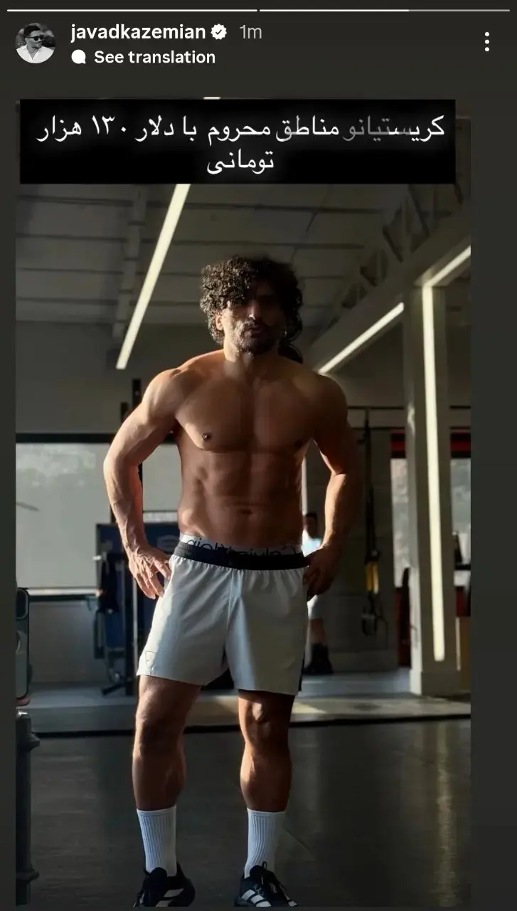 جواد+کاظمیان