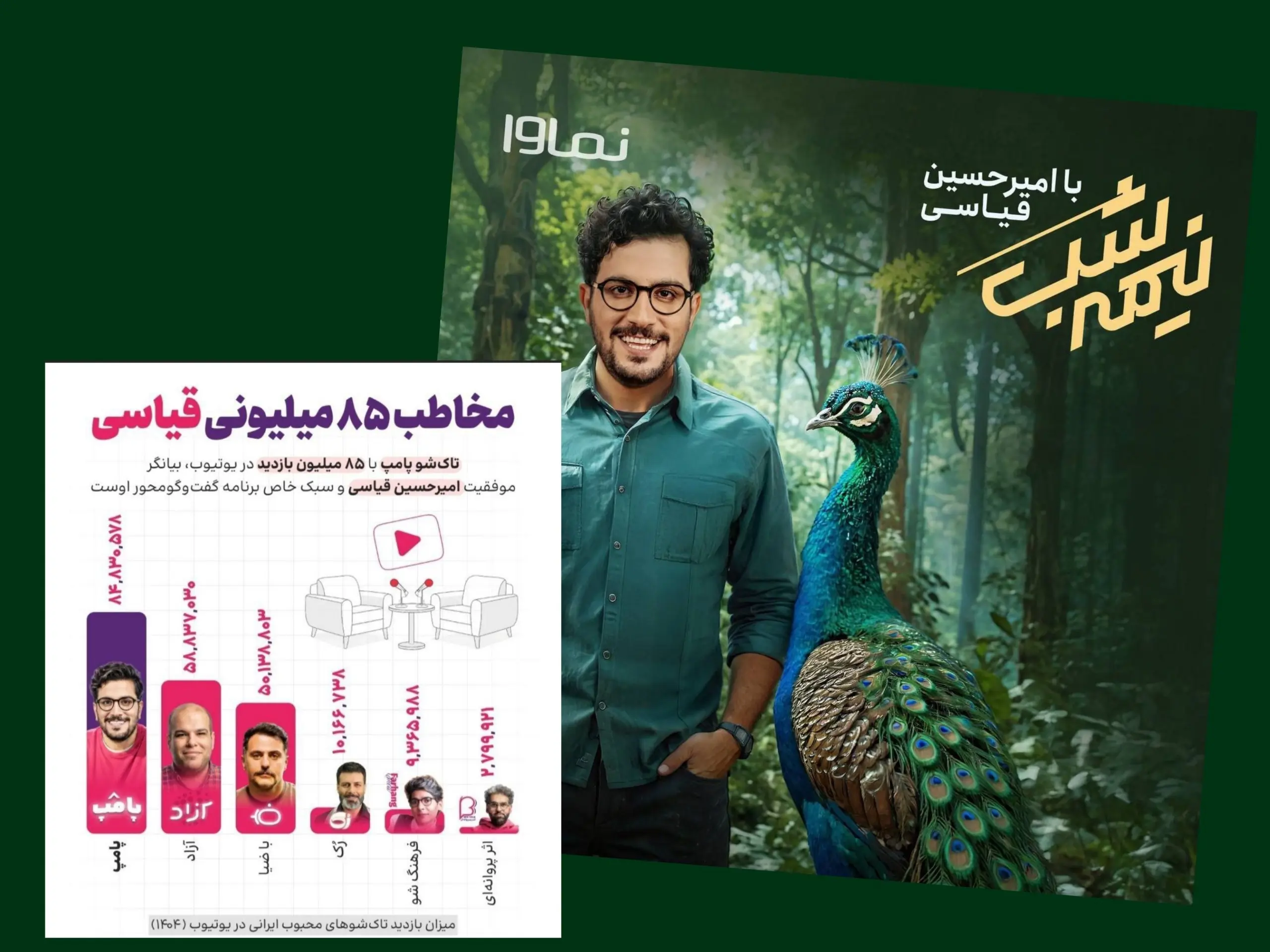 photo_2025-12-02_03-43-53