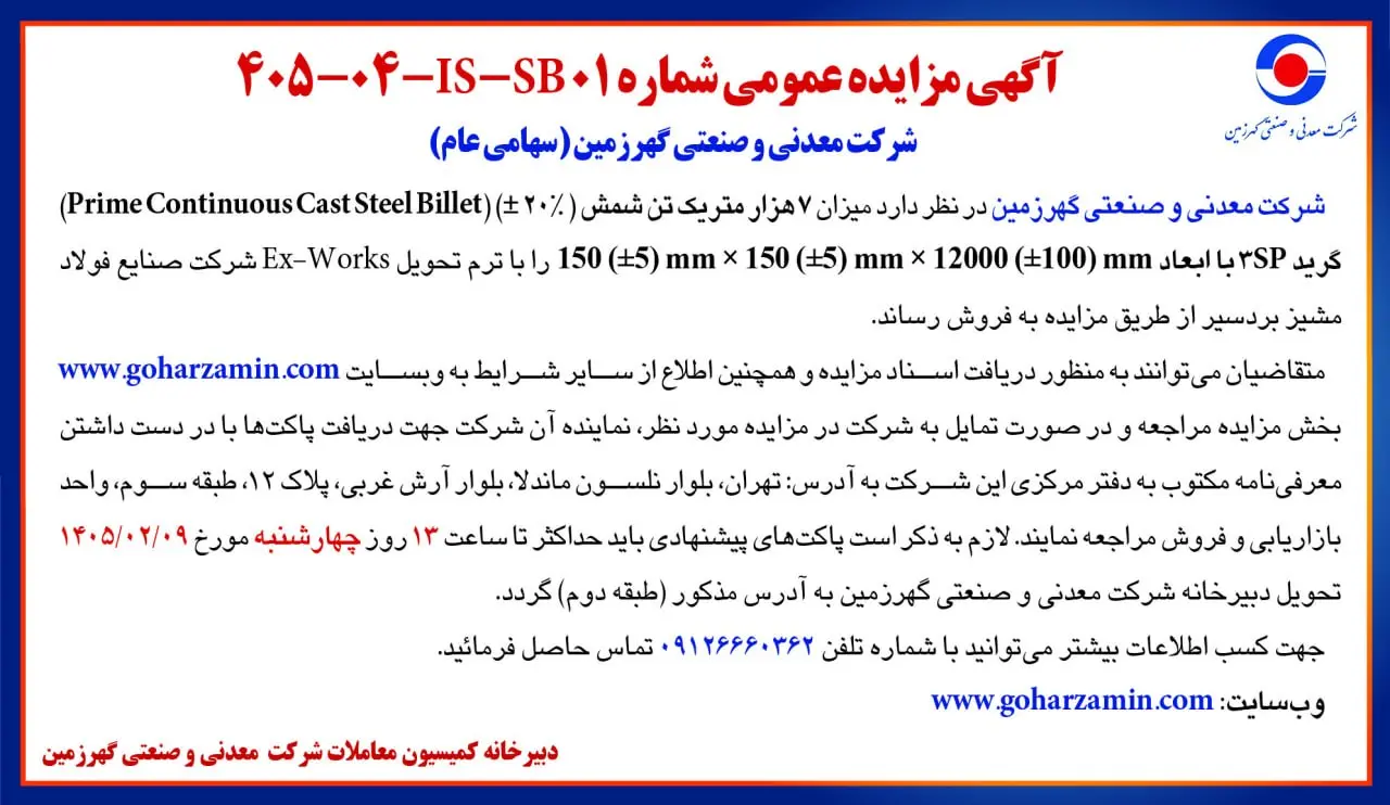 photo_2026-04-24_21-43-21