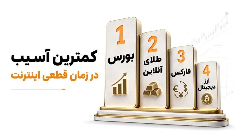 عکس-سه