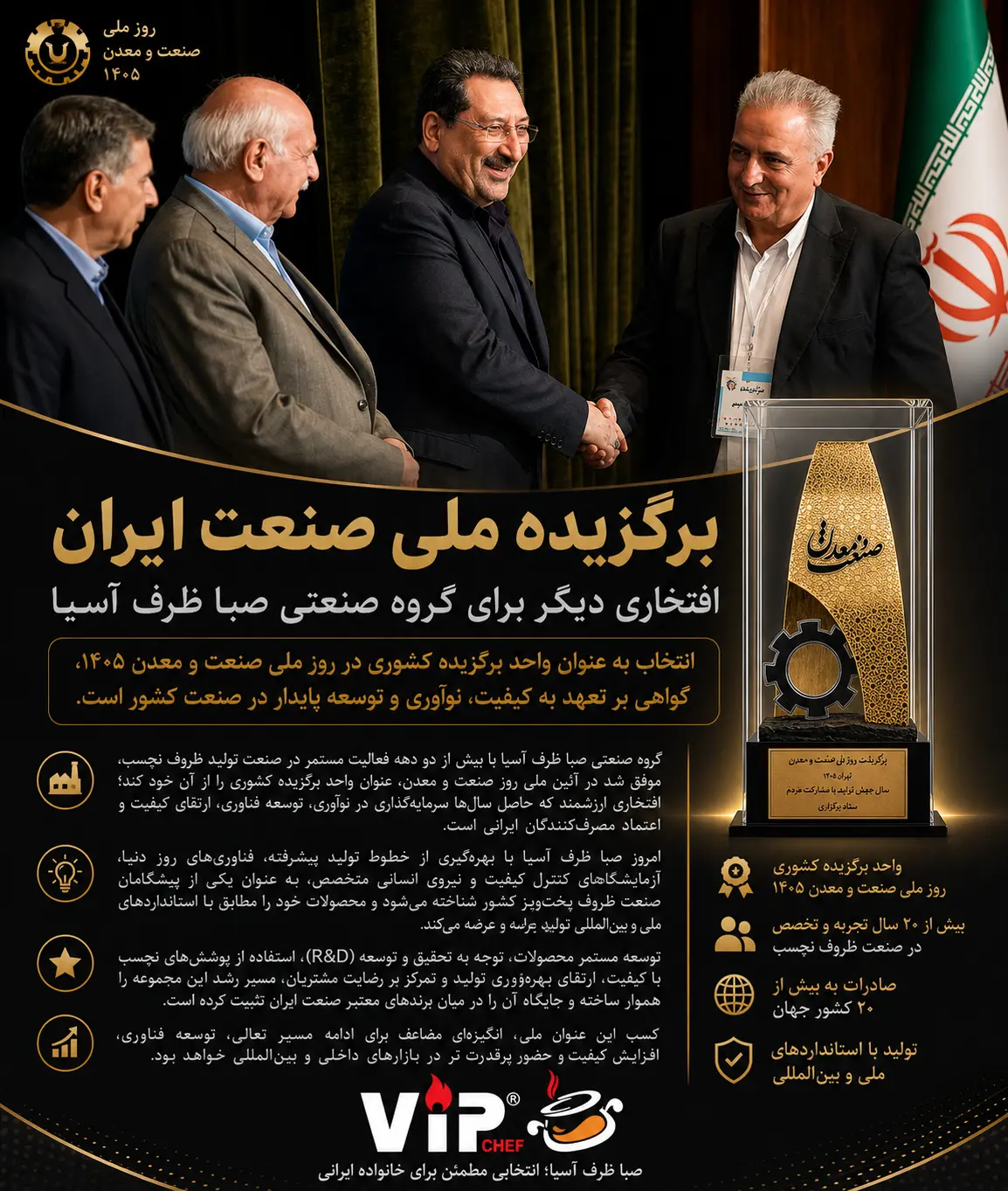_⁨نهایی⁩