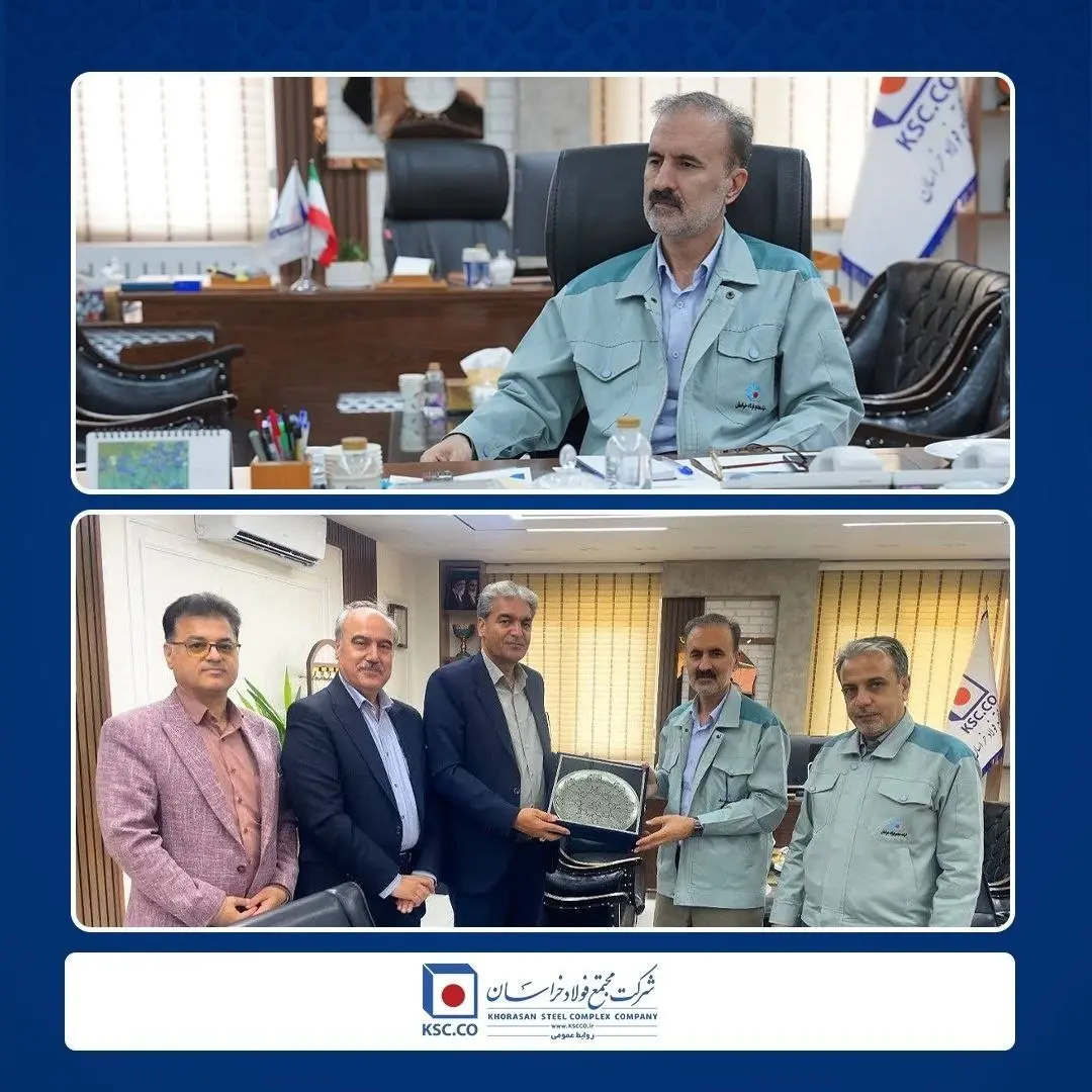 فولاد-خراسان-1