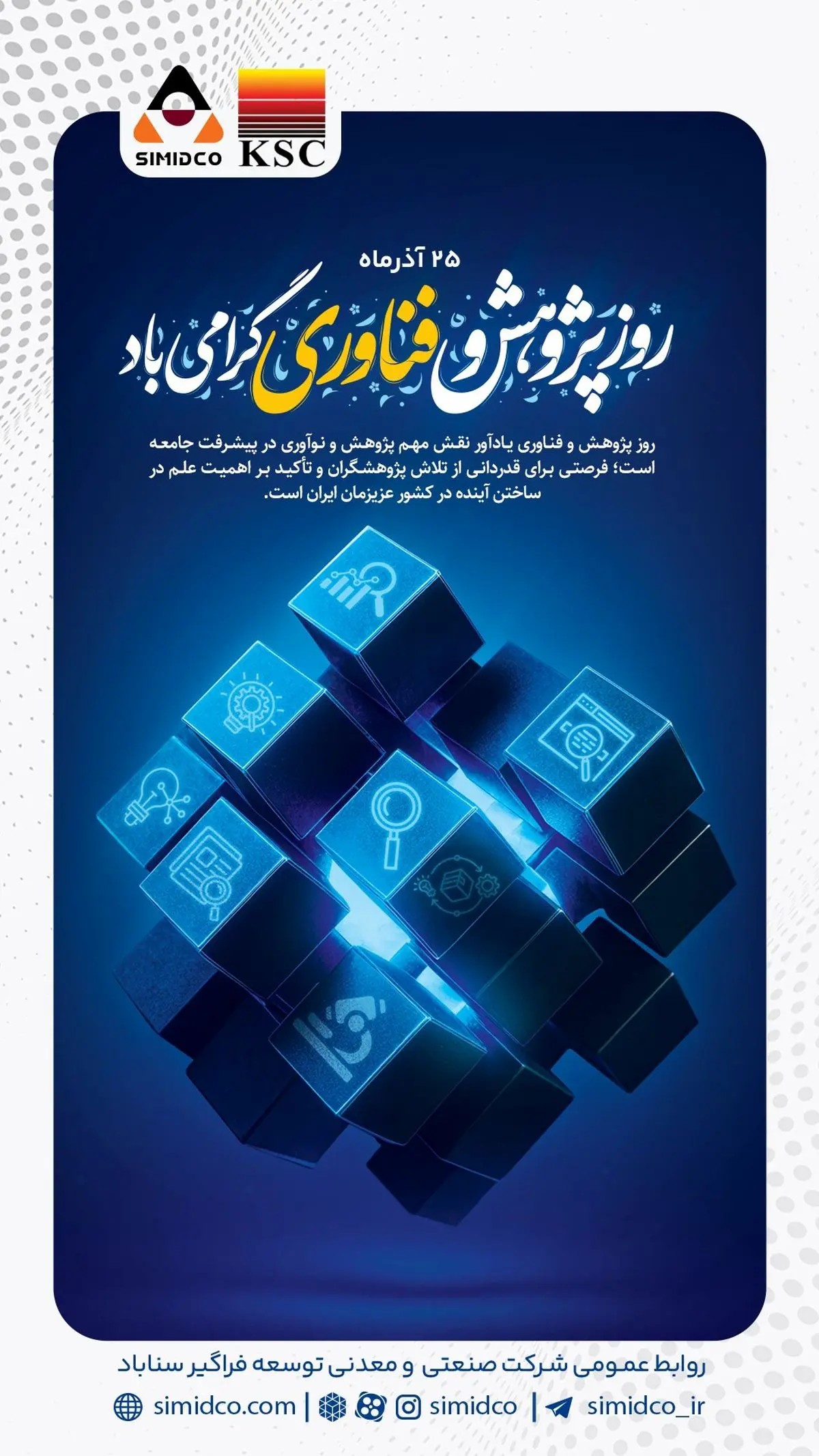 IMG_20251216_083710_042