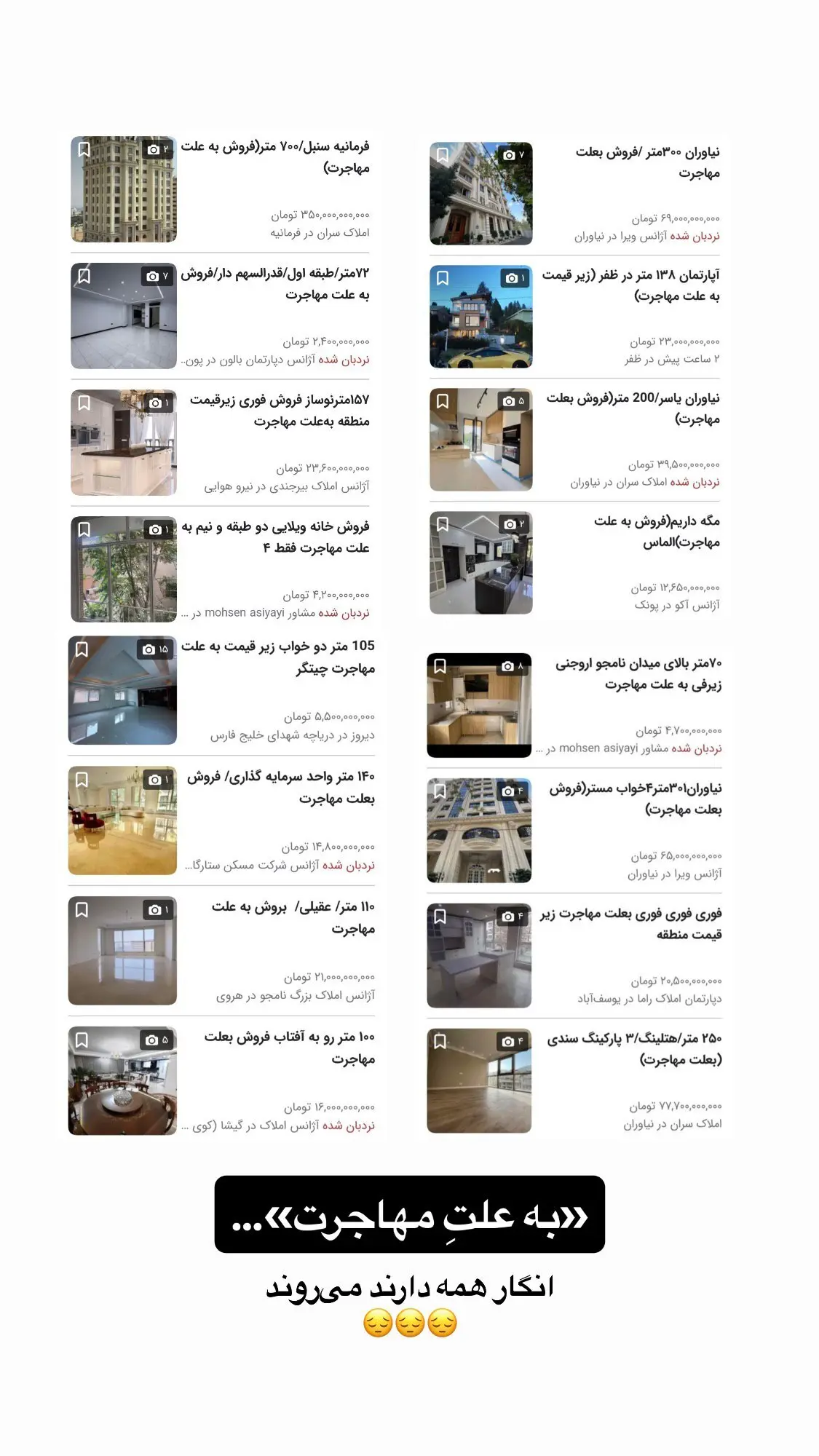 خانه