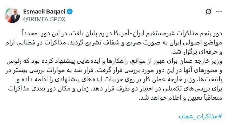 مذاکرات۱