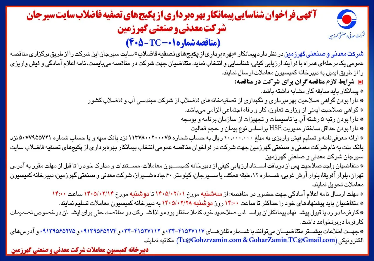 photo_2026-04-24_21-41-35