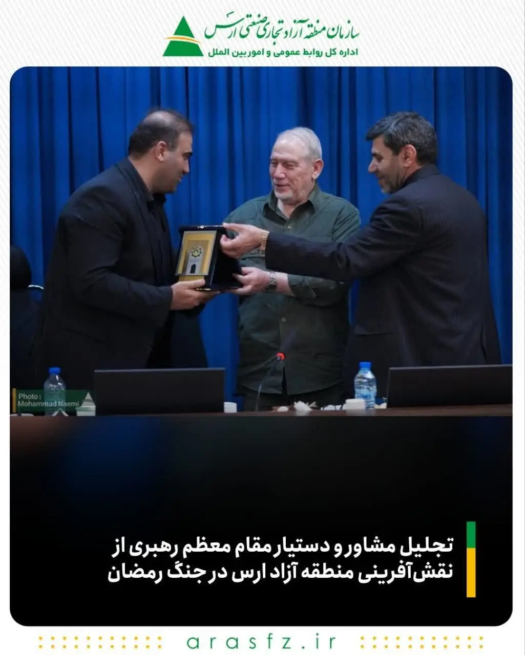 تجلیل