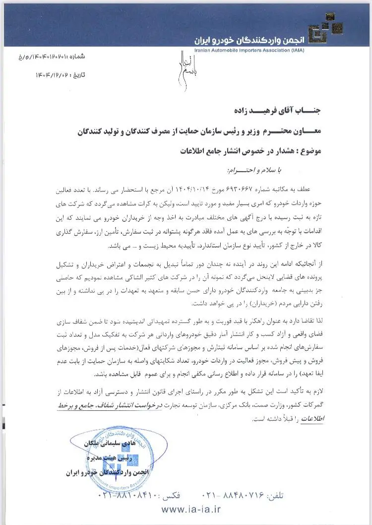 photo_2026-02-23_12-35-21