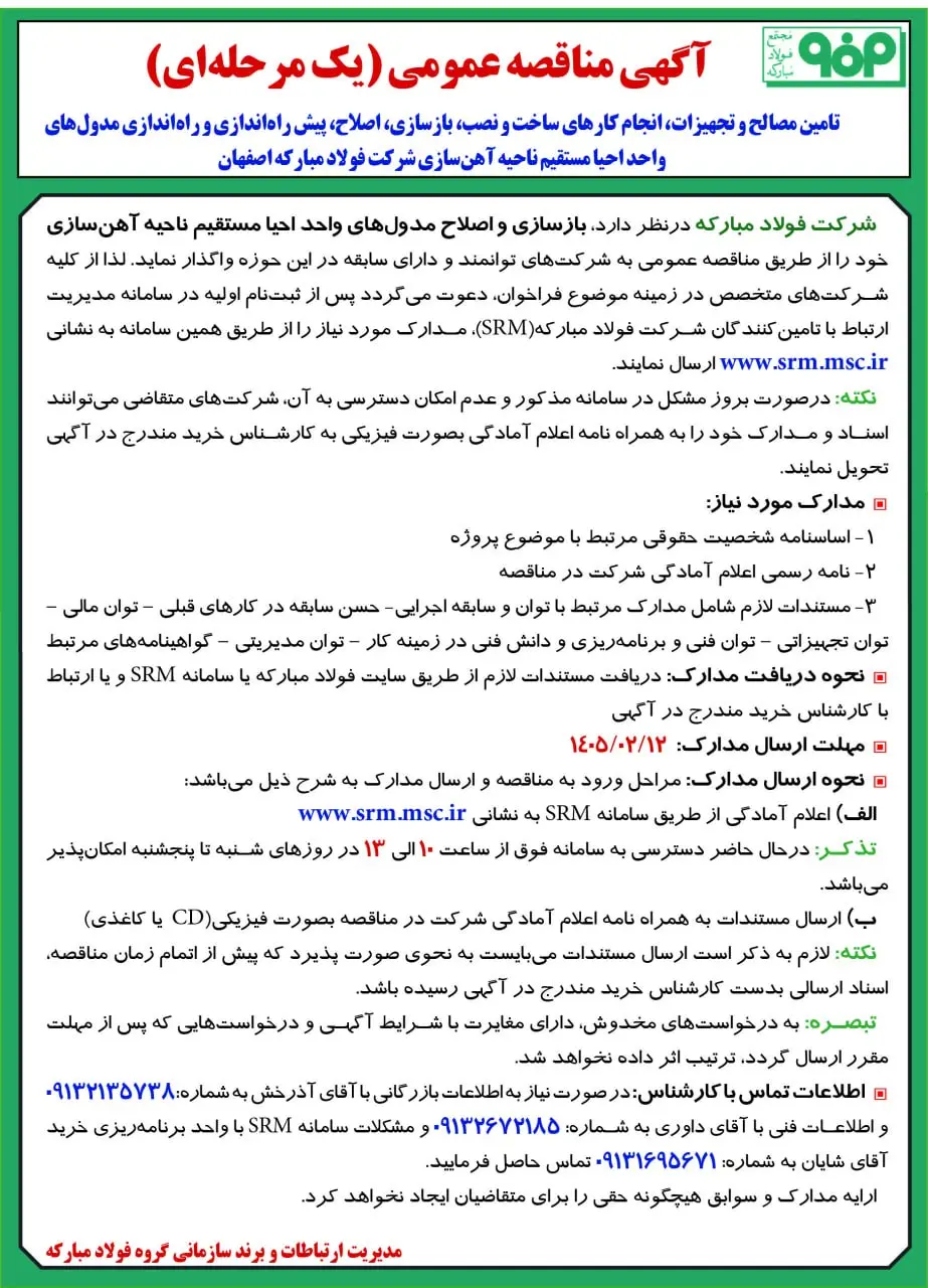 photo_2026-04-24_21-02-45