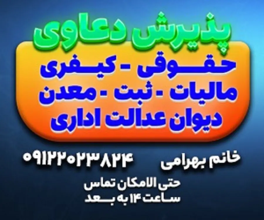 شرکت رسپینا