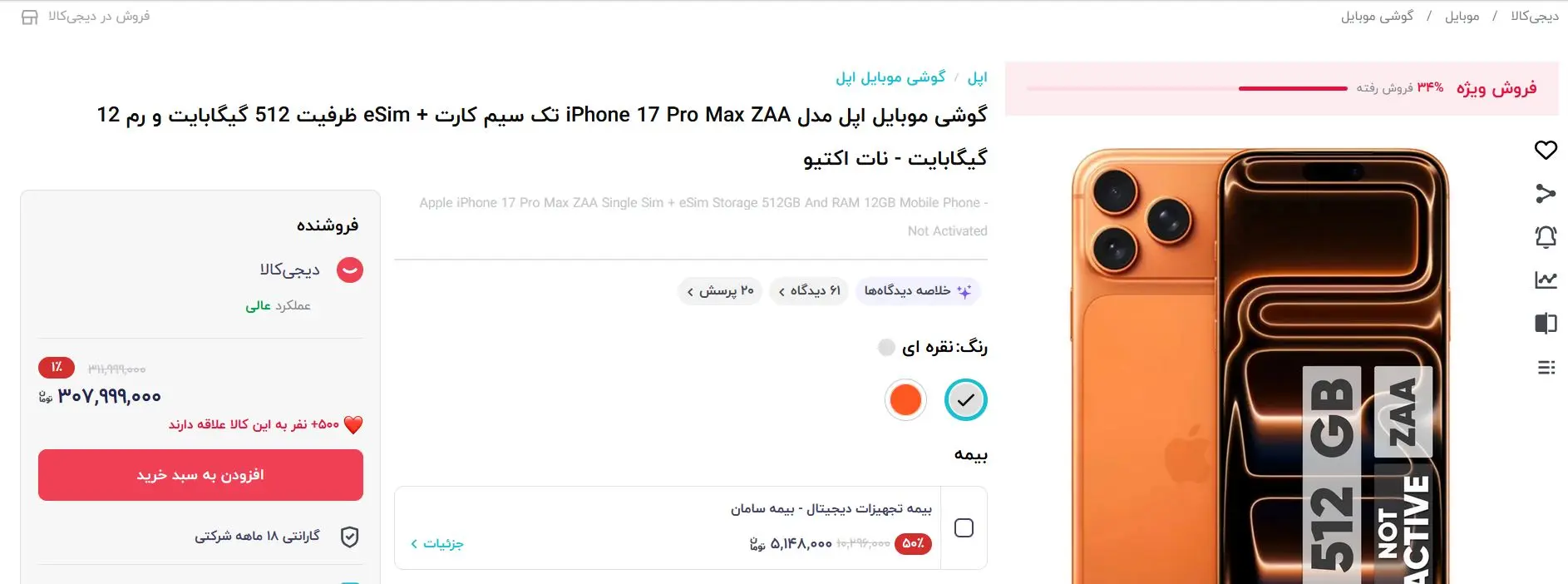 Capture۱۲۱۲۱