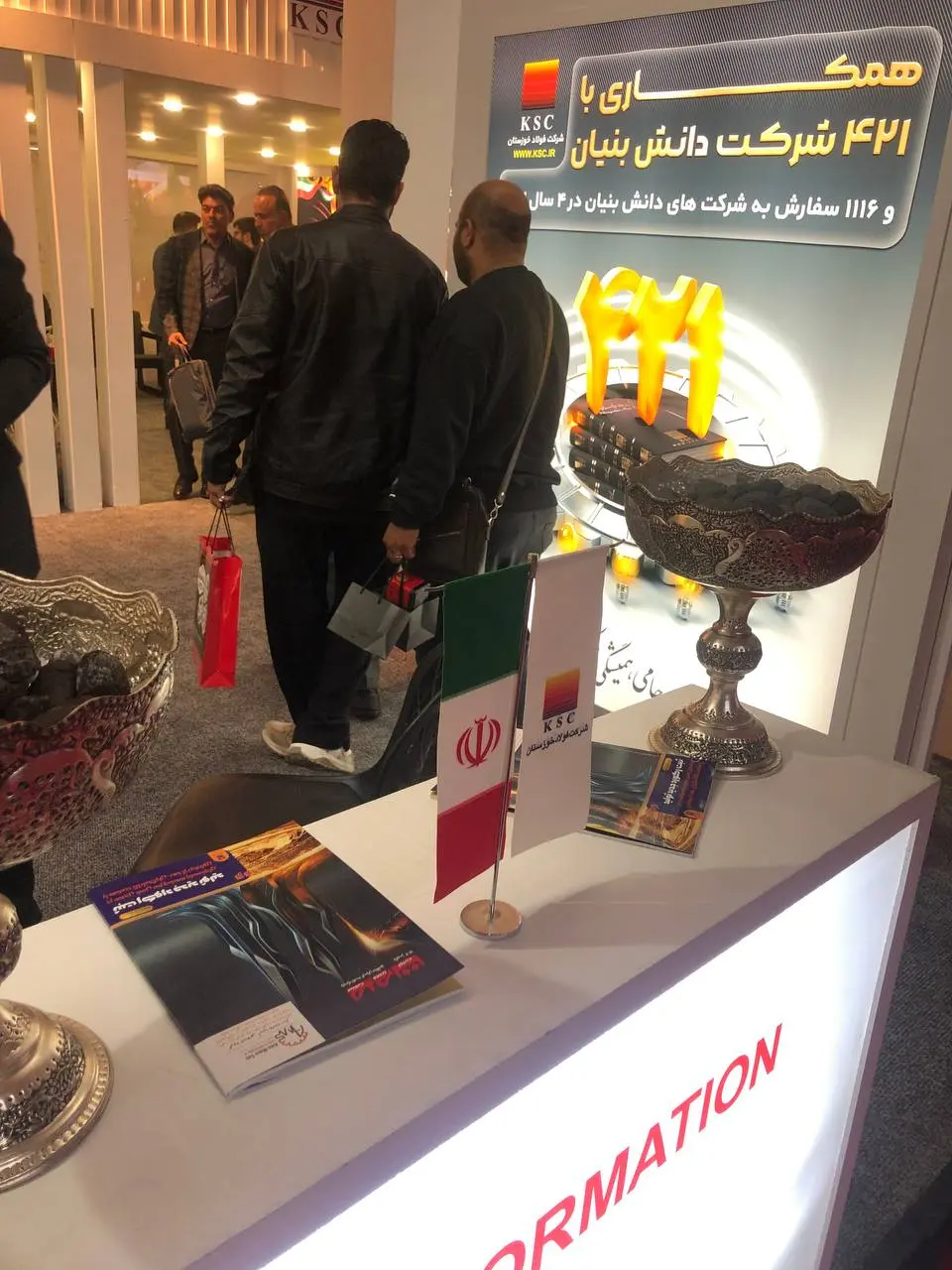 photo_2025-11-22_17-04-44