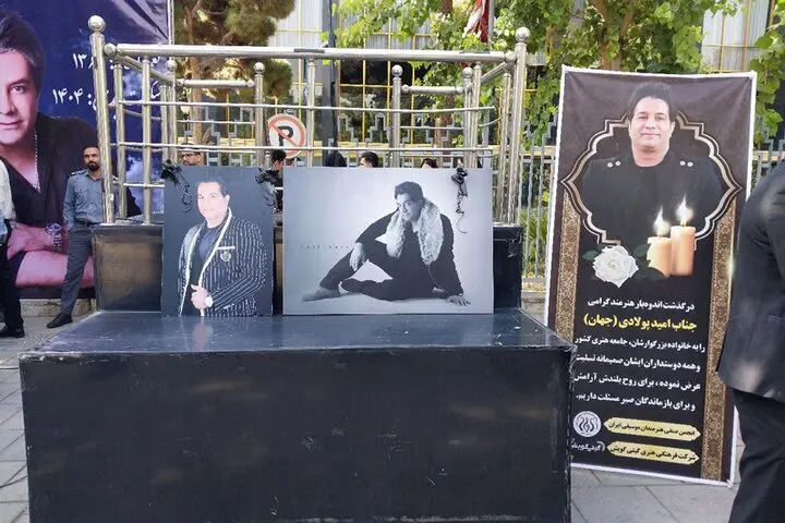 امید جهان