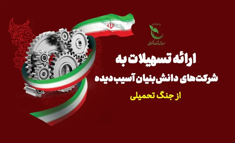 ت ۶