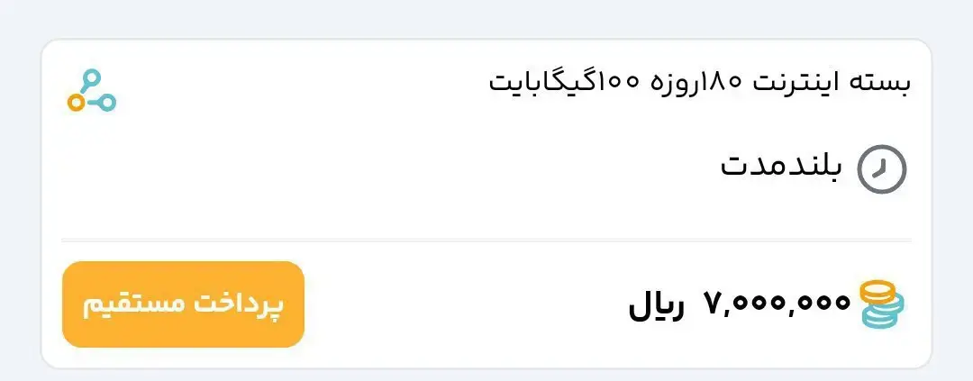 اینترنت۱