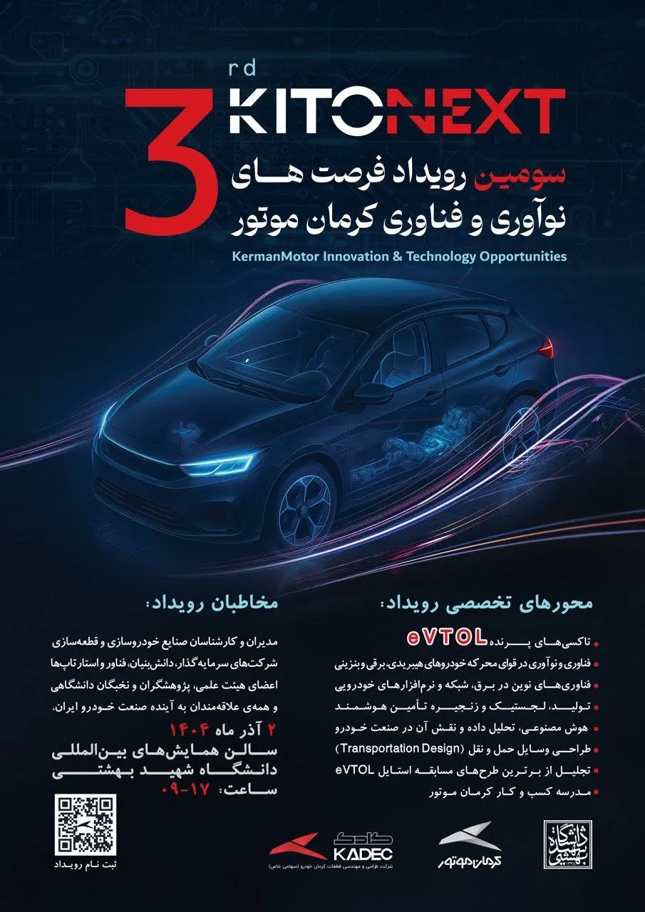 photo_2025-11-16_12-14-46