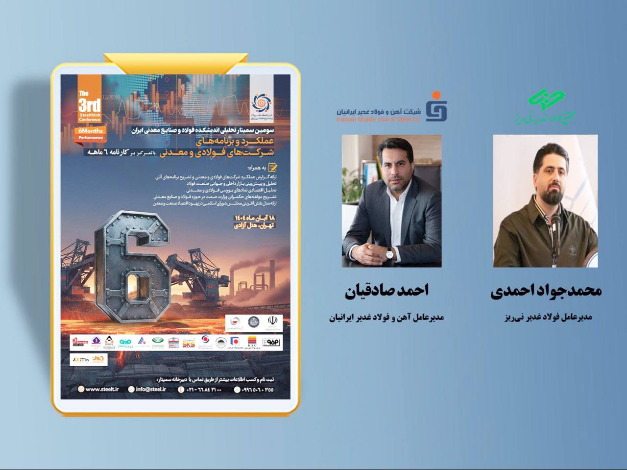 WhatsApp Image 2025-11-08 at 11.51.14