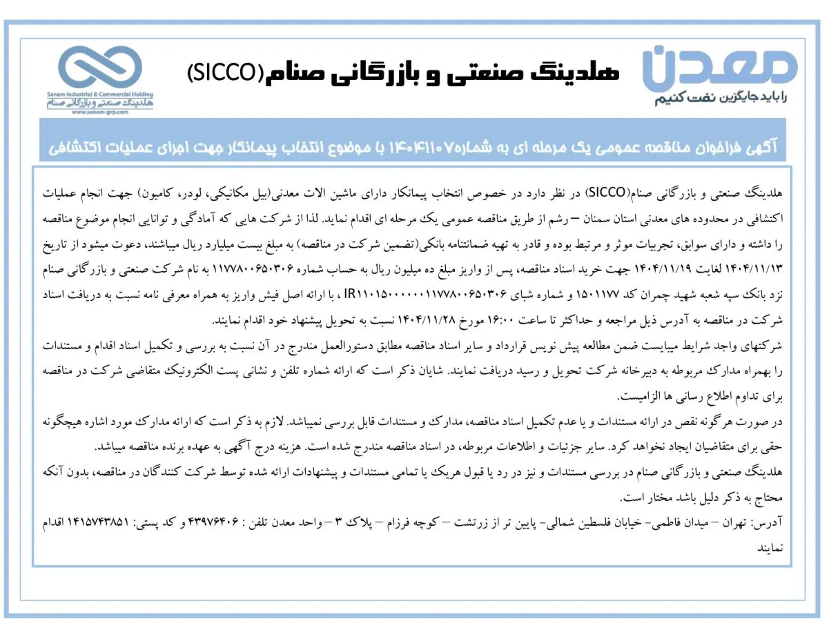 A5C66239-FBDA-4BA0-A533-2CDB611DA2A8 (3)