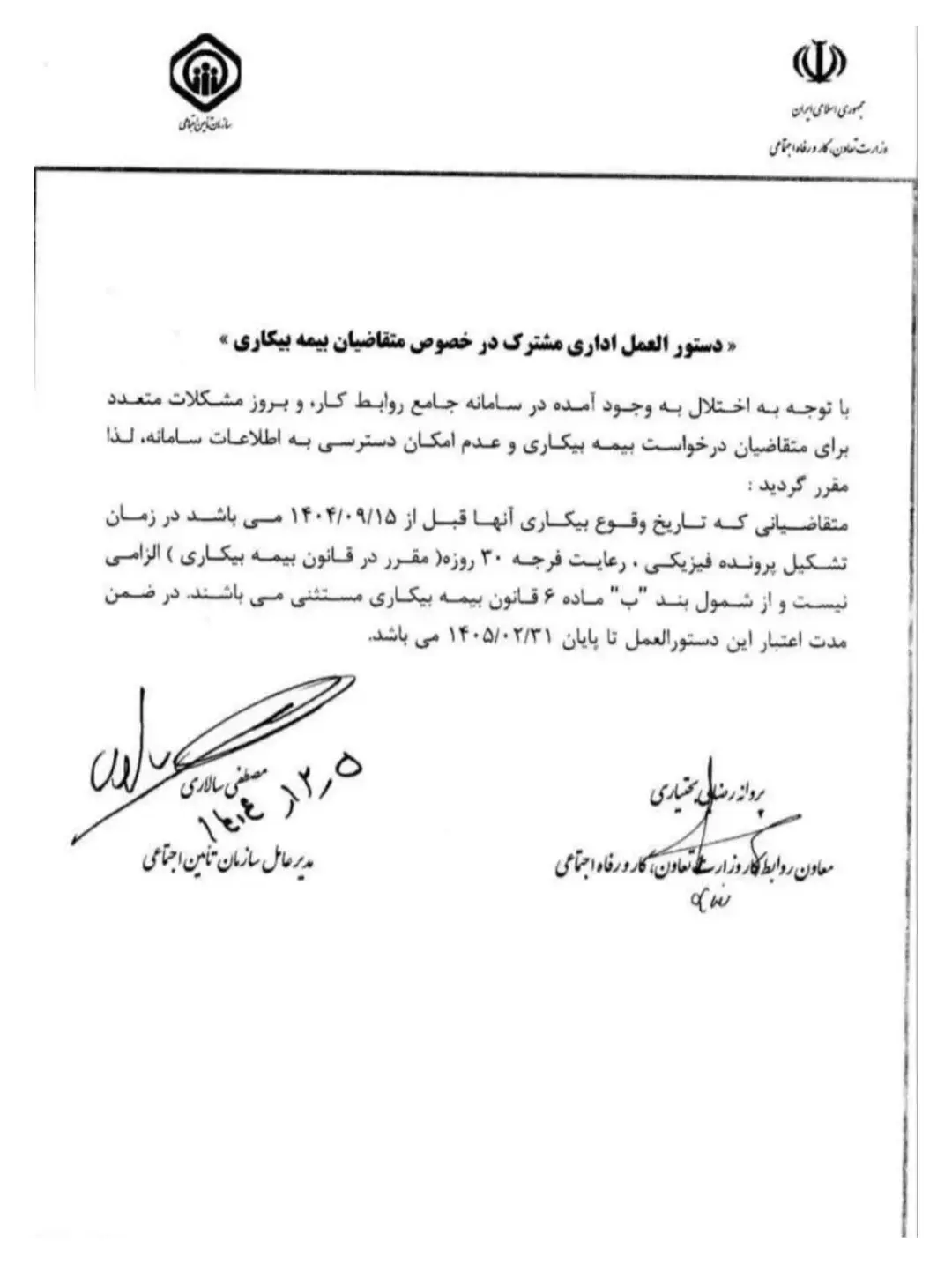 Screenshot_20260319-153619_Chrome