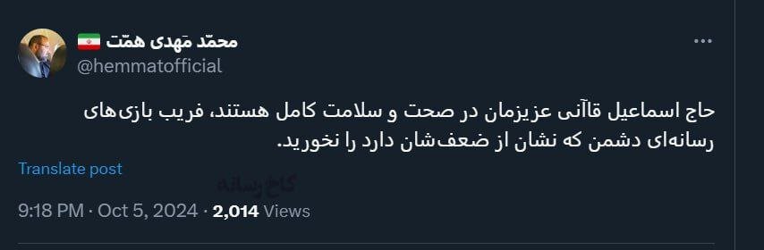 قاانی