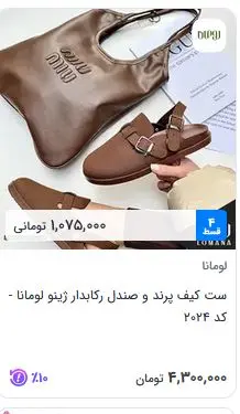 قسطی ۴۴۴۴۴