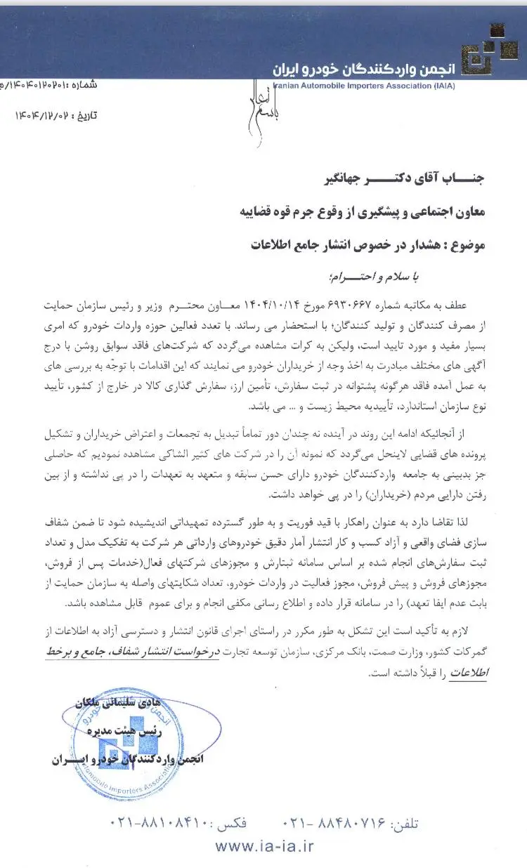 photo_2026-02-23_12-35-25