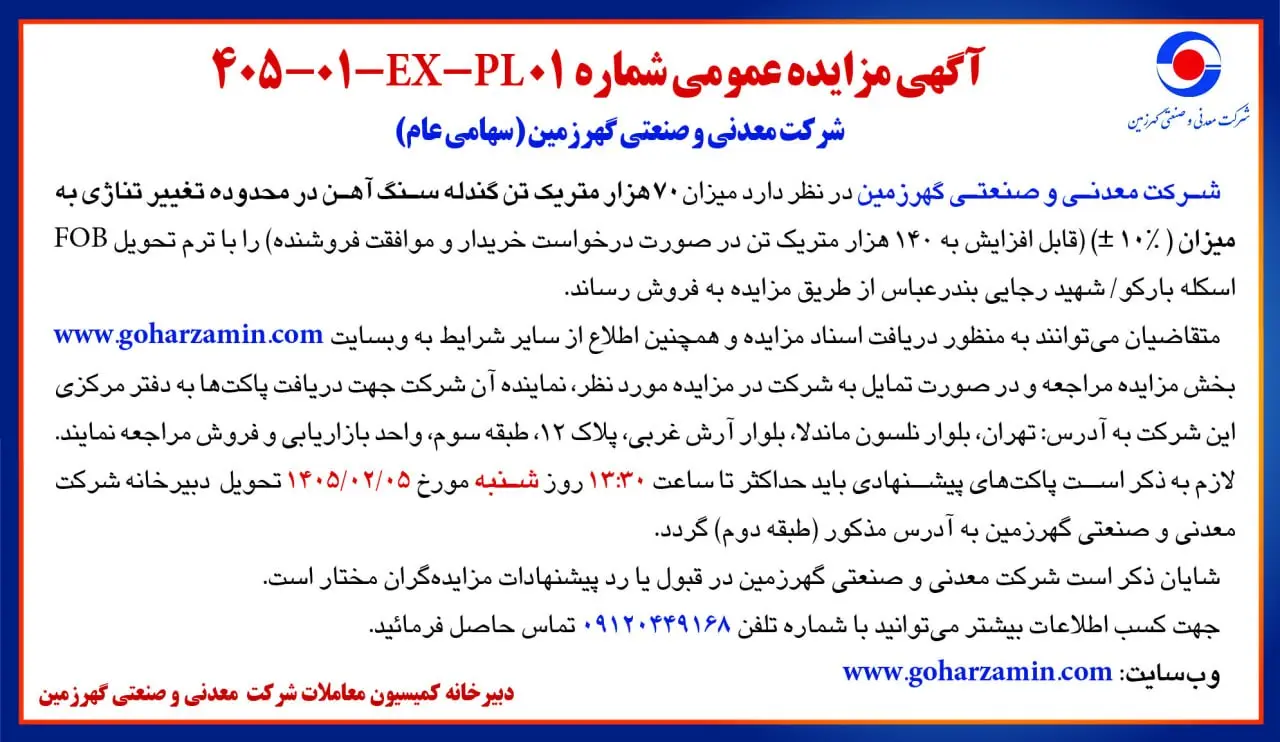 photo_2026-04-24_21-45-18