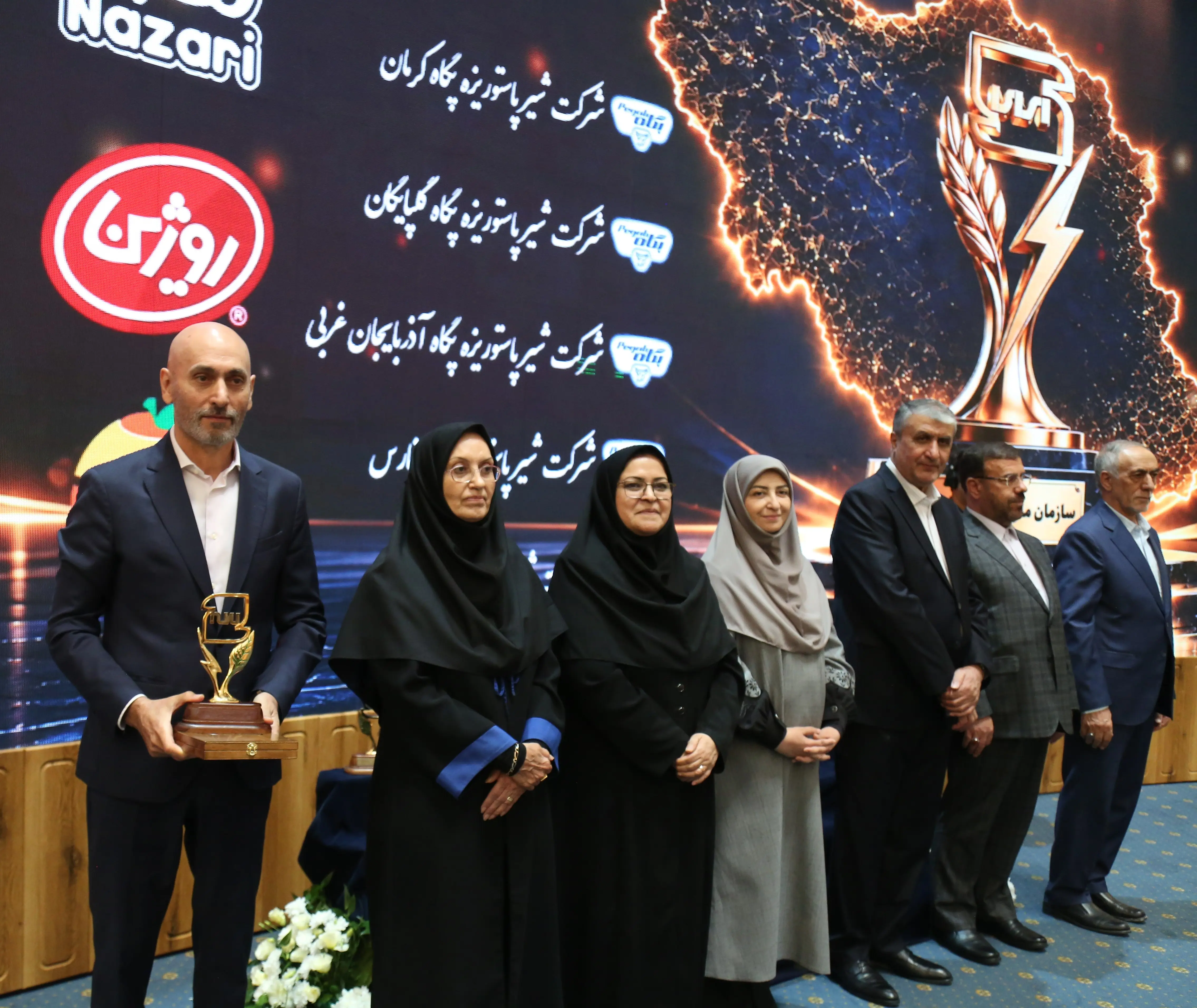 سن ایچ
