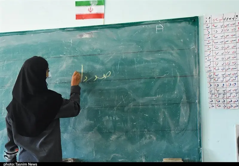معلم