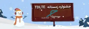 شرکت رسپینا