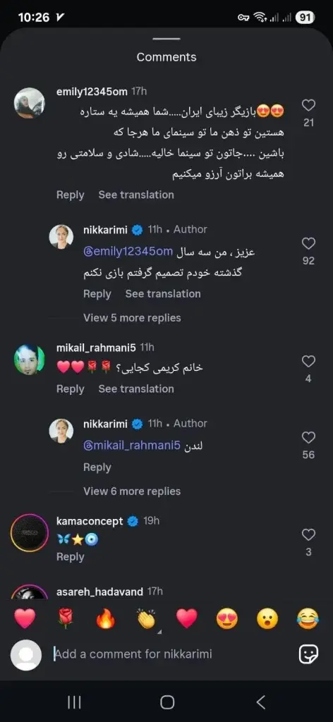 نیکی ۲۲