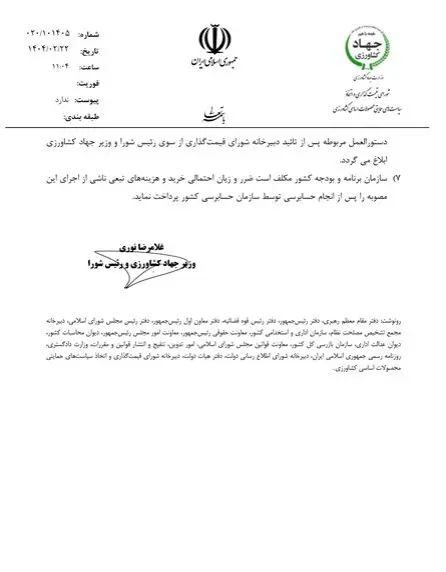 گوشت۲