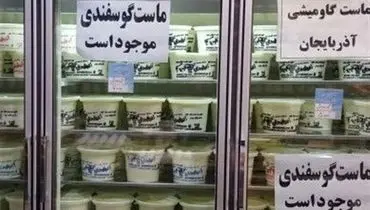 لبنیات گران شد بدون مصوبه رسمی | تخلف در بازار ادامه دارد