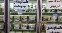 لبنیات گران شد بدون مصوبه رسمی | تخلف در بازار ادامه دارد