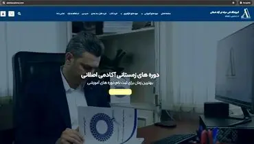 دوره های آفلاین طراحی طلا و جواهر در آکادمی اصلانی: آیا امکان پذیر است؟