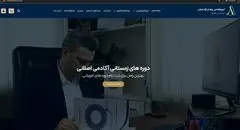 دوره های آفلاین طراحی طلا و جواهر در آکادمی اصلانی: آیا امکان پذیر است؟