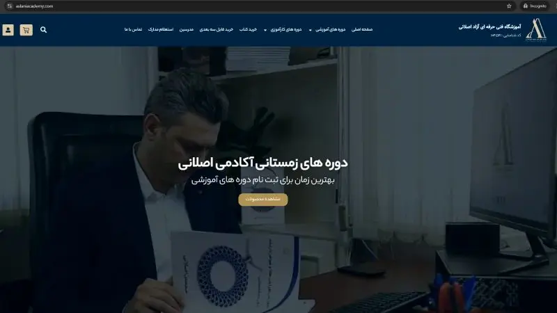 دوره های آفلاین طراحی طلا و جواهر در آکادمی اصلانی: آیا امکان پذیر است؟