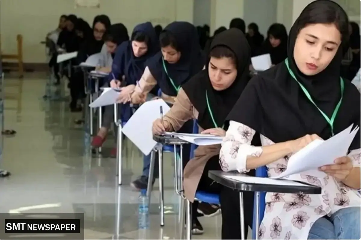 زمان و تاریخ برگزاری کنکور ۱۴۰۵ اعلام شد