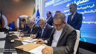 فصلی جدید در فعالیت پتروفرهنگ آغاز شد