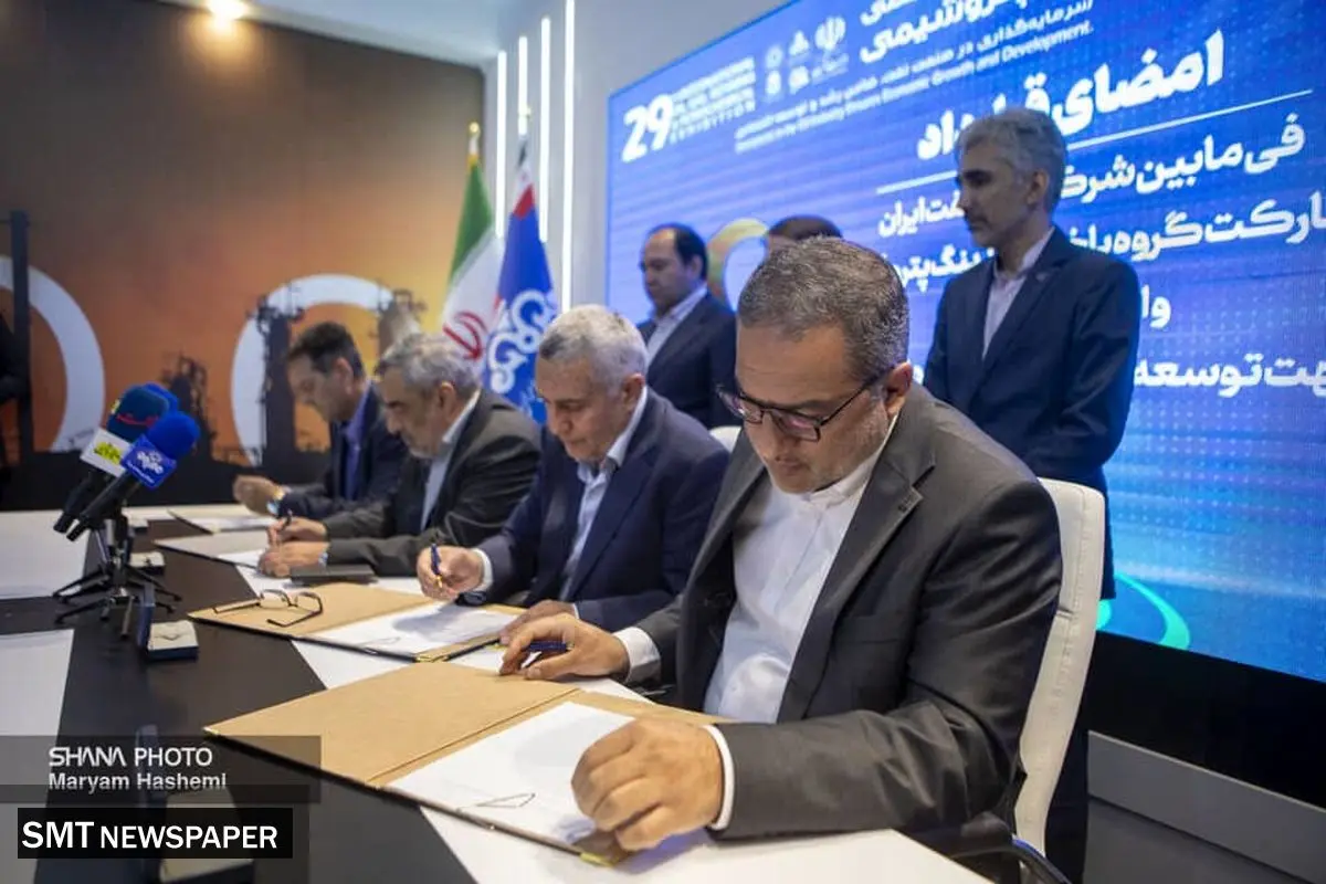 فصلی جدید در فعالیت پتروفرهنگ آغاز شد