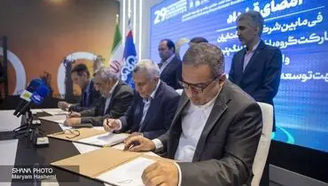 فصلی جدید در فعالیت پتروفرهنگ آغاز شد