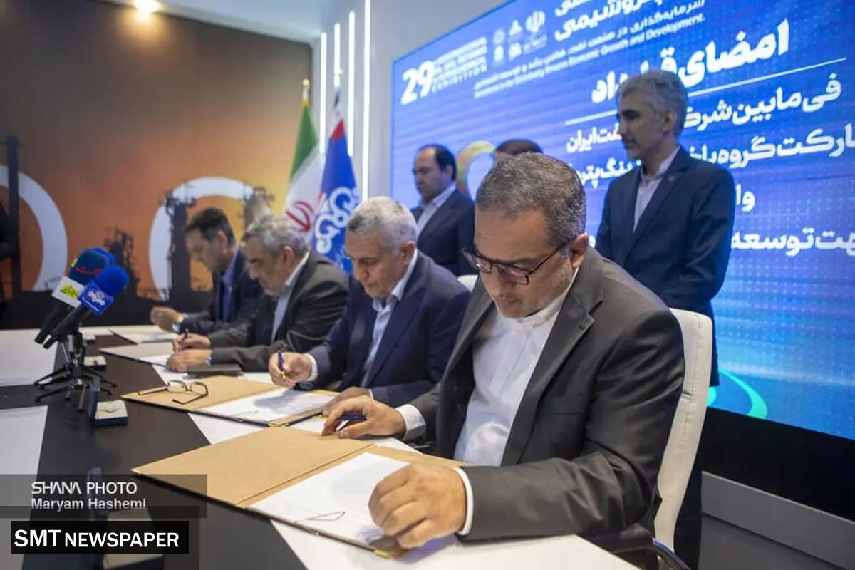 فصلی جدید در فعالیت پتروفرهنگ آغاز شد