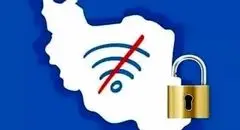 زندگی پشت دیوار فیلترینگ