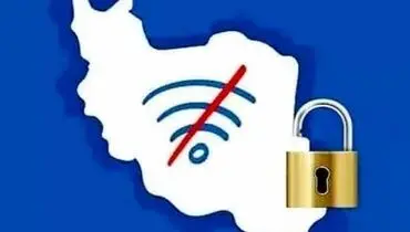 زندگی پشت دیوار فیلترینگ