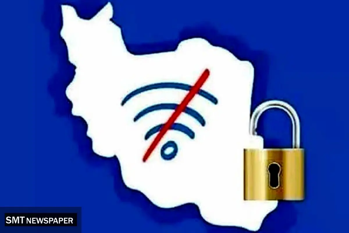 زندگی پشت دیوار فیلترینگ