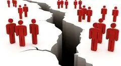 پیامدهای اقتصادی یک تفاهم تاریخی