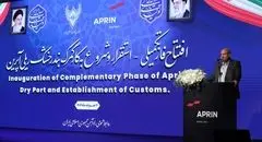 آغاز به کار رسمی گمرک در آپرین؛ خیز بلند برای کاهش هزینه‌های لجستیکی
