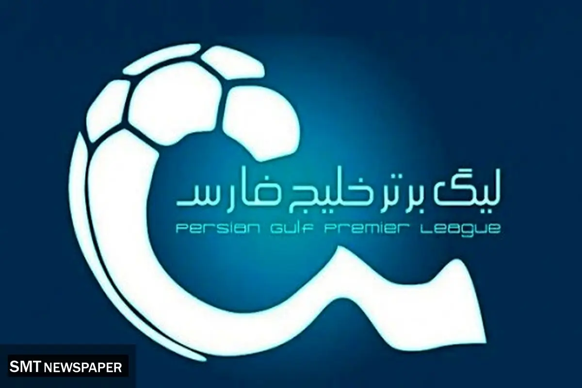 شکایت مشهورترین بازیکن لیگ فوتبال ایران!