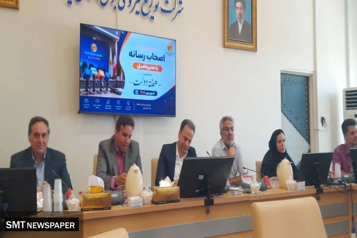 مدیرعامل شرکت توزیع برق یزد: 